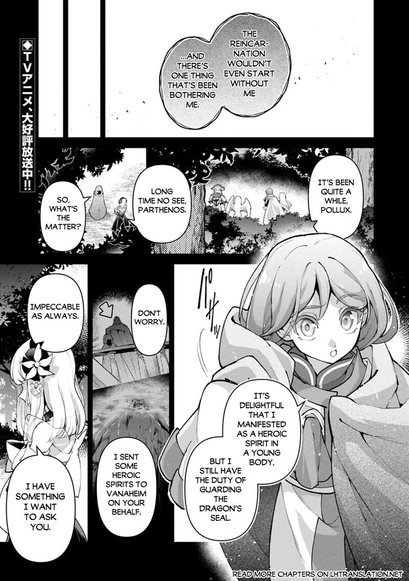 Yasei No Last Boss Ga Arawareta 56 1