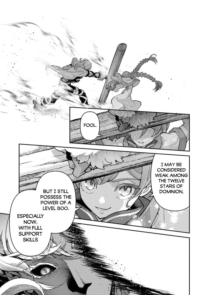 Yasei No Last Boss Ga Arawareta 56 11