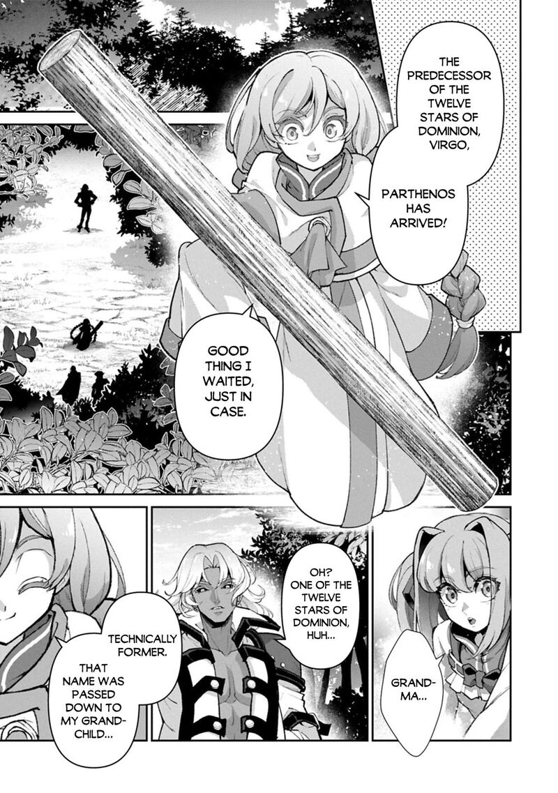 Yasei No Last Boss Ga Arawareta 56 5