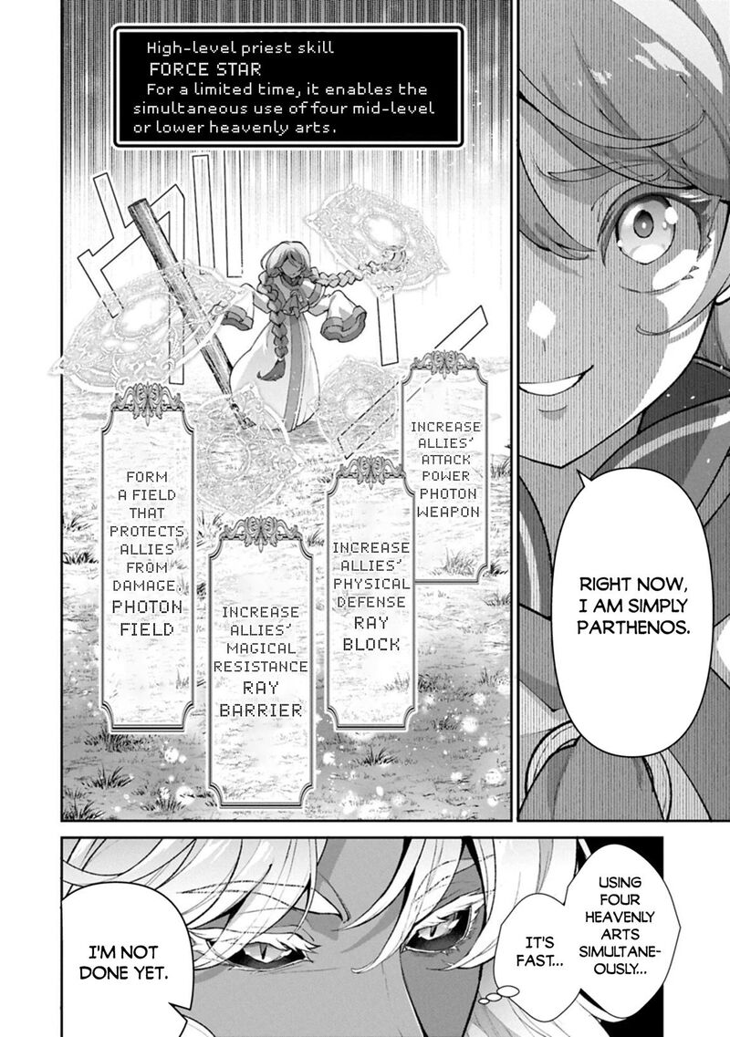 Yasei No Last Boss Ga Arawareta 56 6