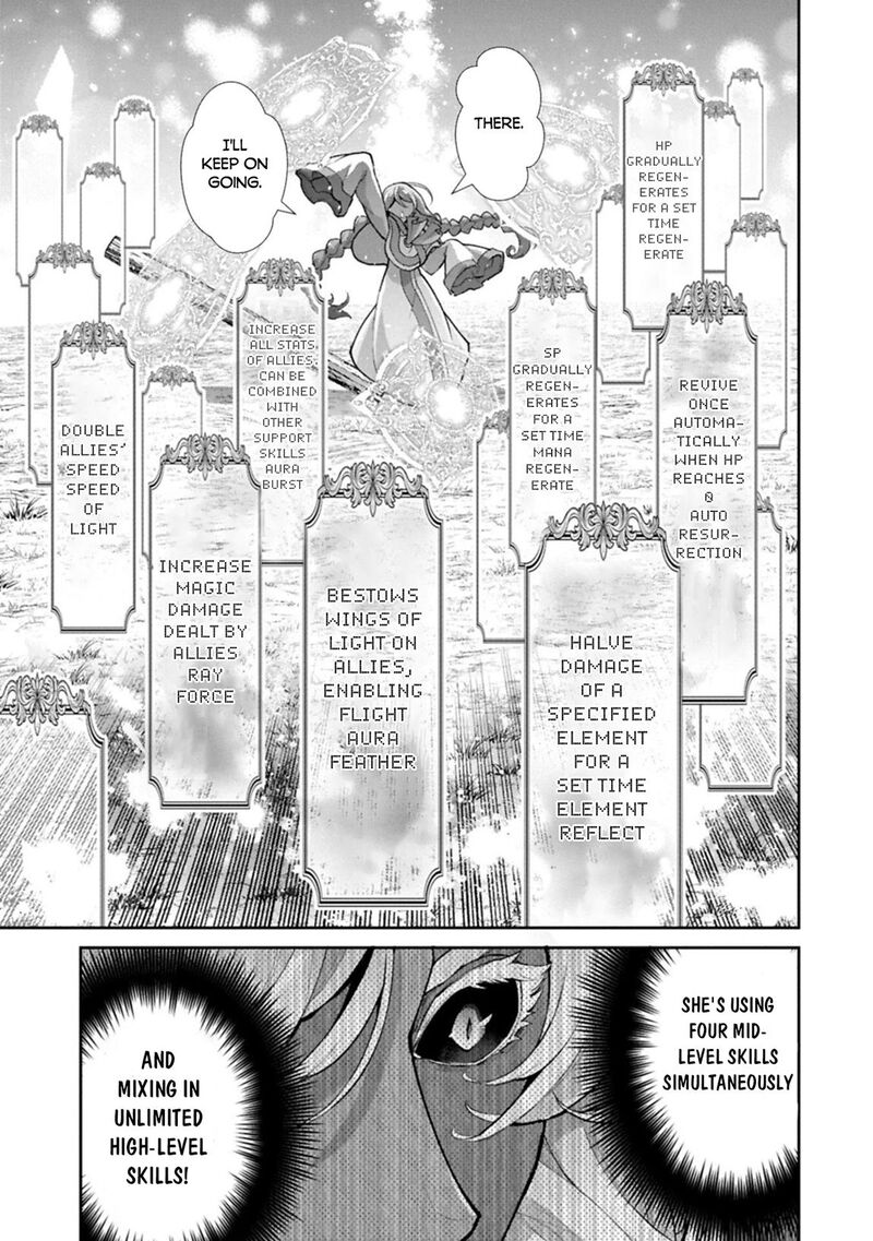 Yasei No Last Boss Ga Arawareta 56 7