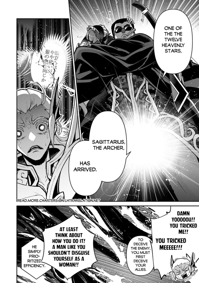 Yasei No Last Boss Ga Arawareta 59 10