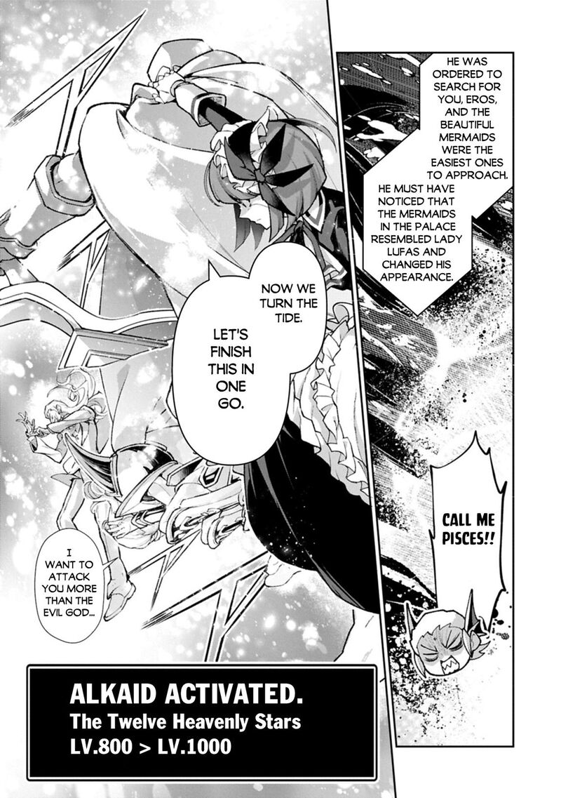 Yasei No Last Boss Ga Arawareta 59 11