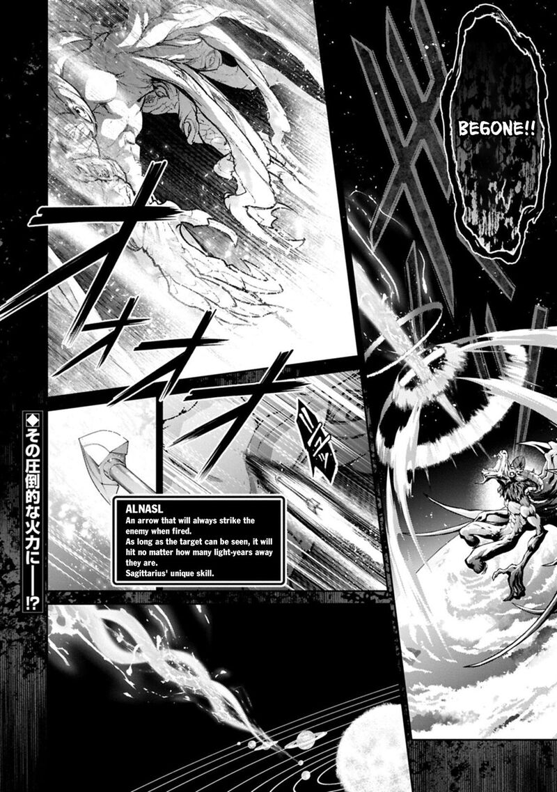 Yasei No Last Boss Ga Arawareta 59 15