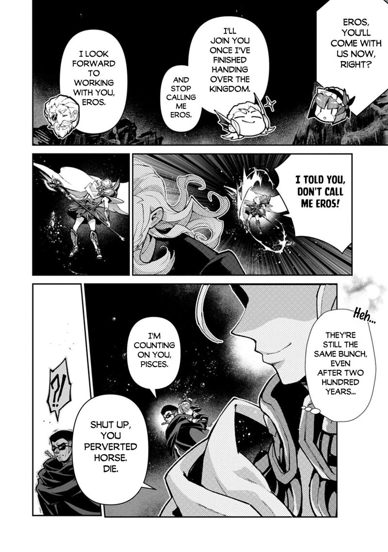 Yasei No Last Boss Ga Arawareta 59 19