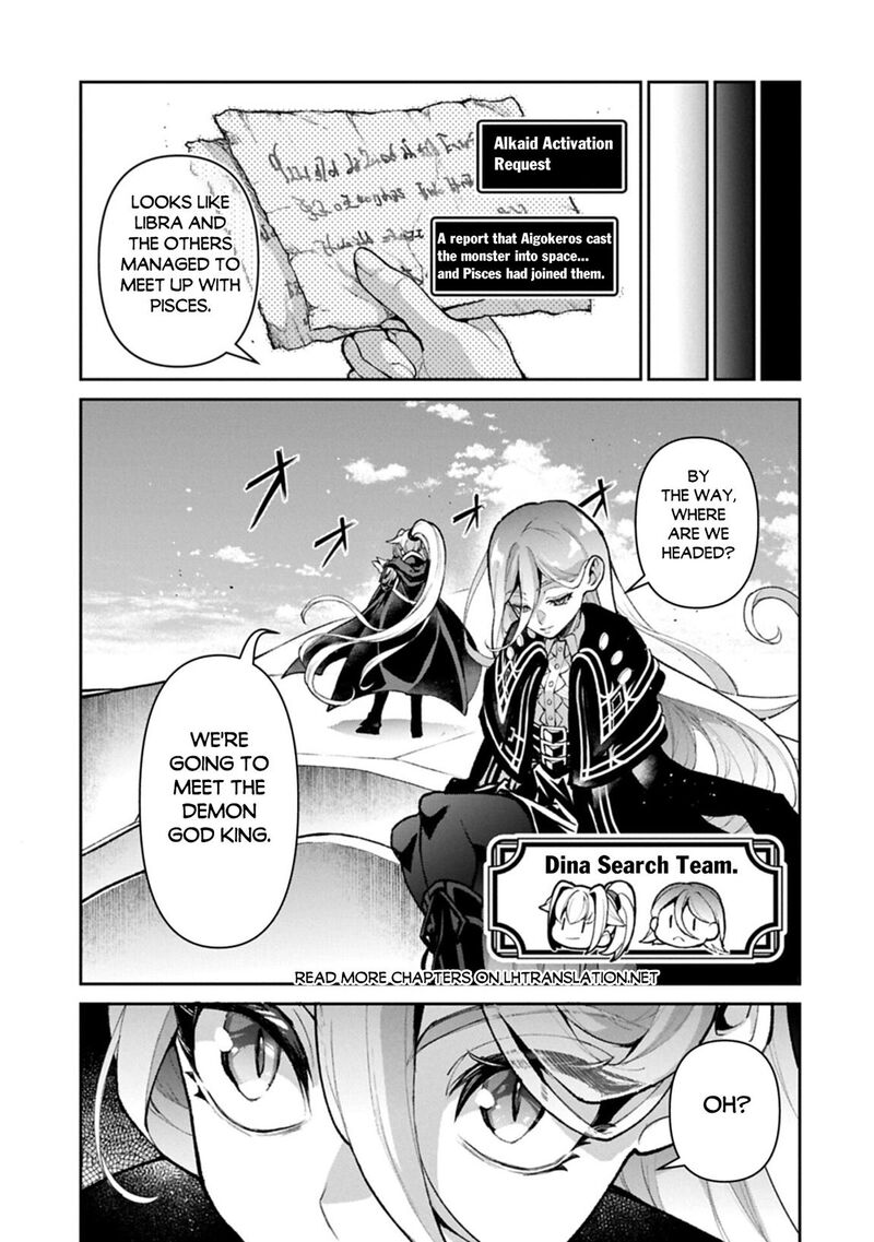 Yasei No Last Boss Ga Arawareta 59 20