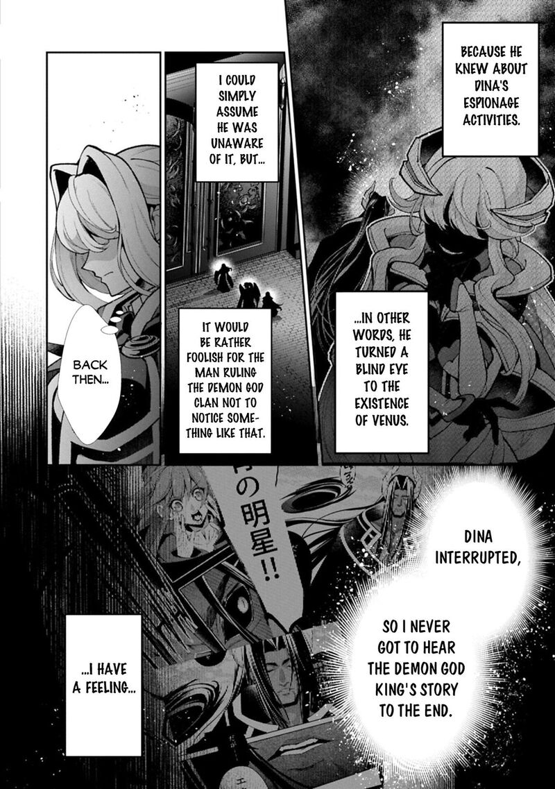 Yasei No Last Boss Ga Arawareta 59 25
