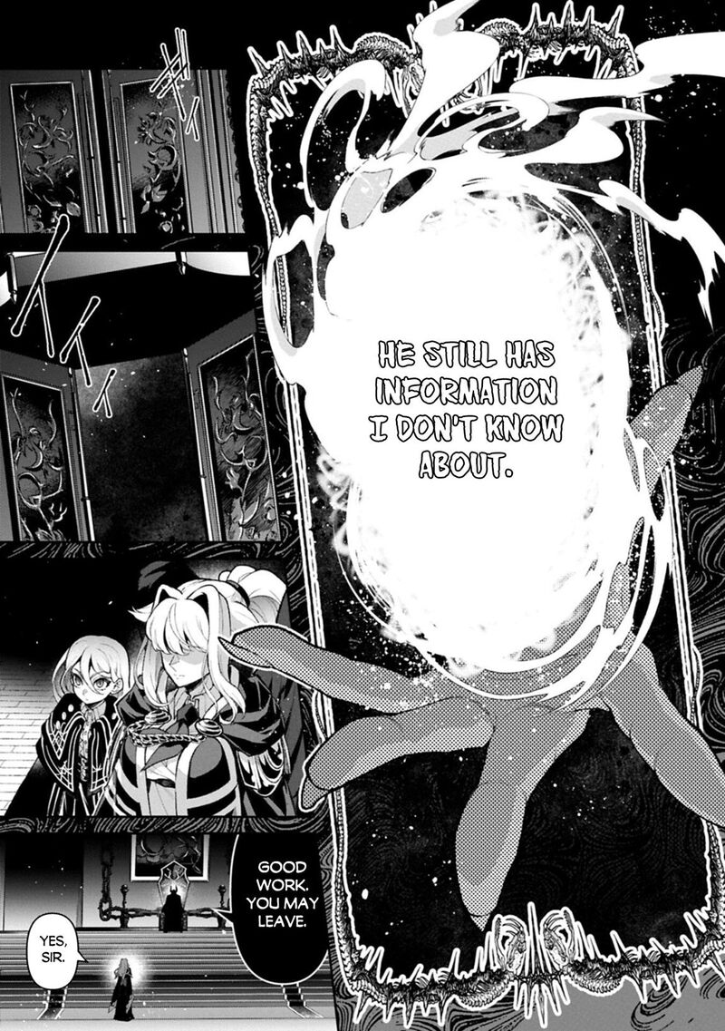 Yasei No Last Boss Ga Arawareta 59 26