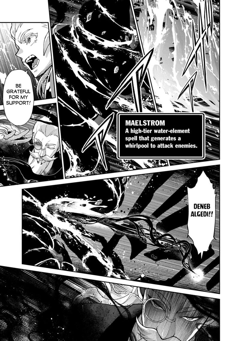 Yasei No Last Boss Ga Arawareta 59 3