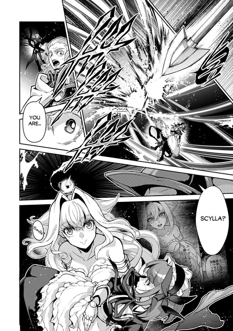 Yasei No Last Boss Ga Arawareta 59 8