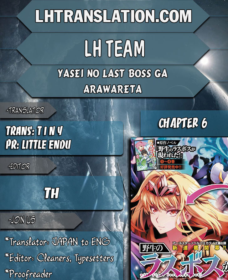 Yasei No Last Boss Ga Arawareta 6 1