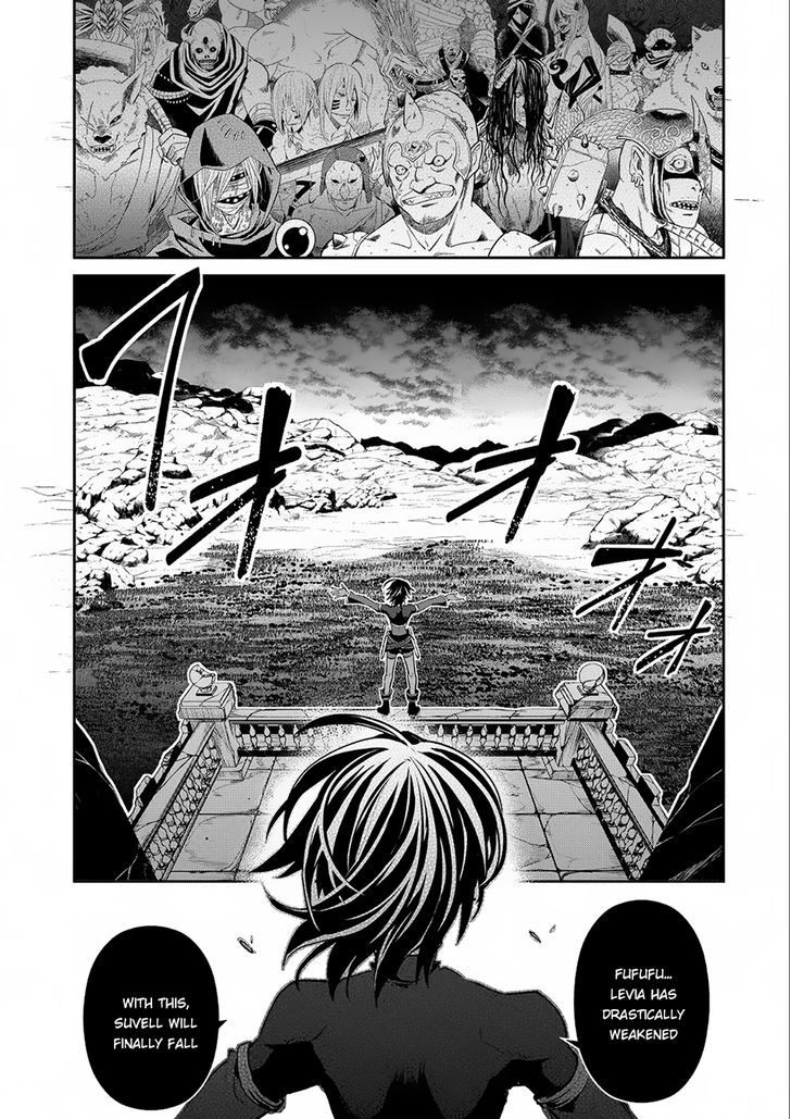 Yasei No Last Boss Ga Arawareta 6 16