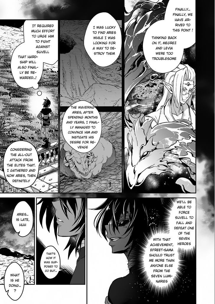 Yasei No Last Boss Ga Arawareta 6 18