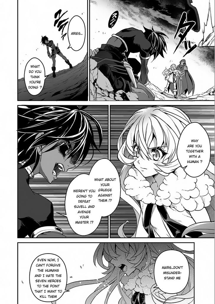 Yasei No Last Boss Ga Arawareta 6 21