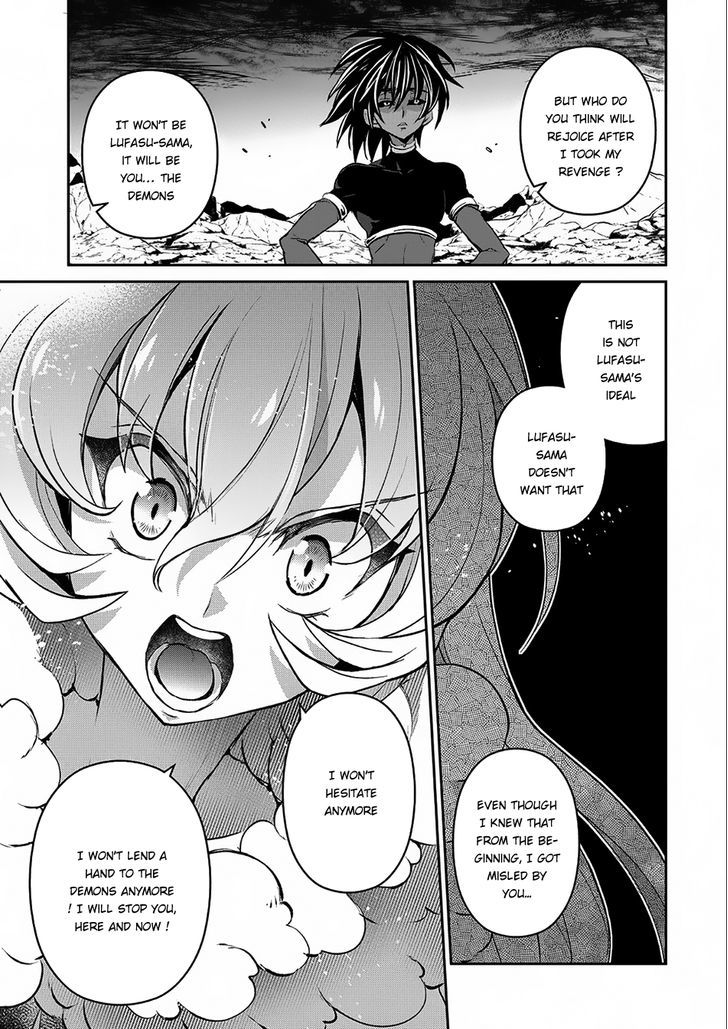 Yasei No Last Boss Ga Arawareta 6 22