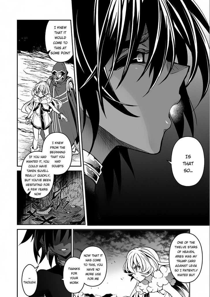 Yasei No Last Boss Ga Arawareta 6 23
