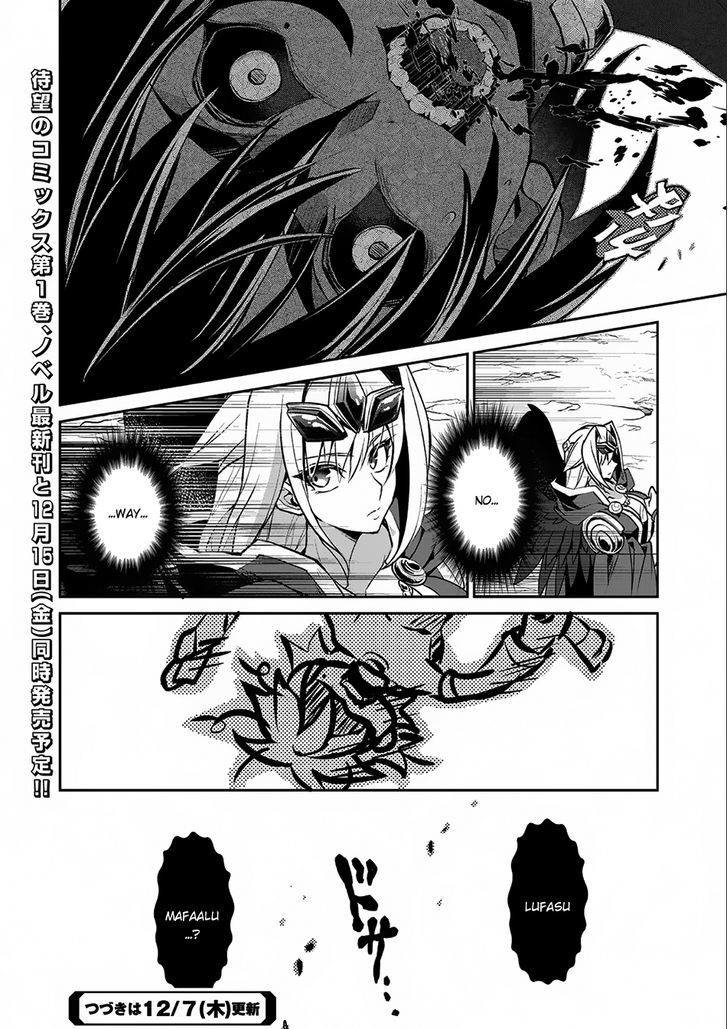 Yasei No Last Boss Ga Arawareta 6 31