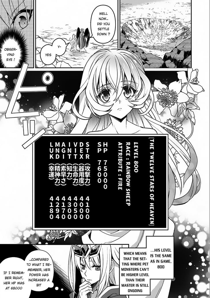 Yasei No Last Boss Ga Arawareta 6 4