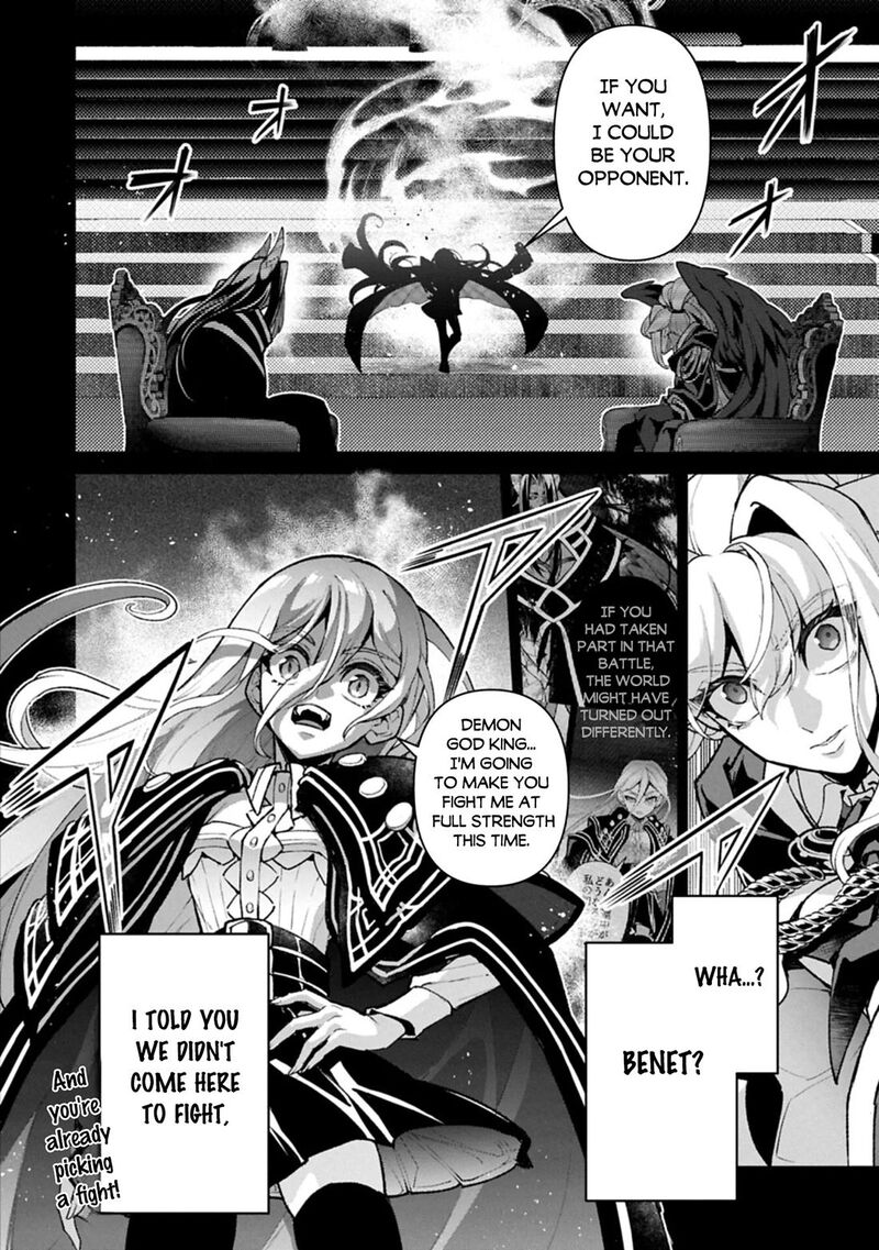 Yasei No Last Boss Ga Arawareta 60 16