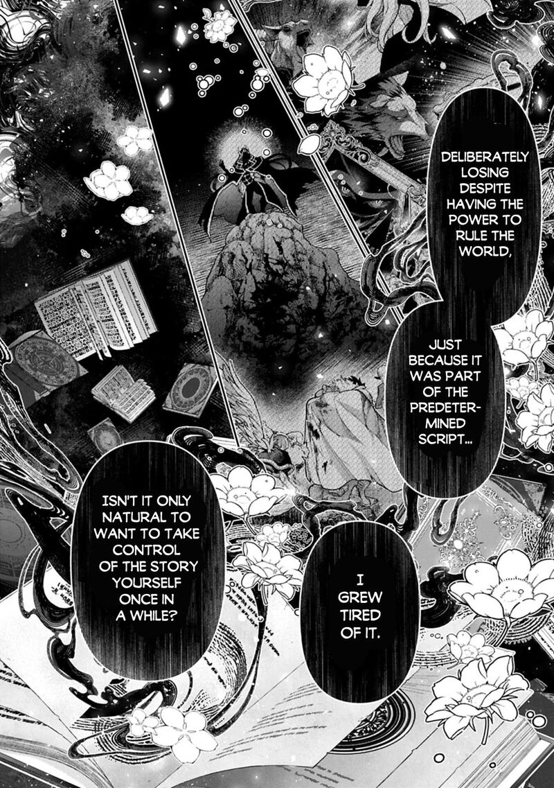 Yasei No Last Boss Ga Arawareta 60 8