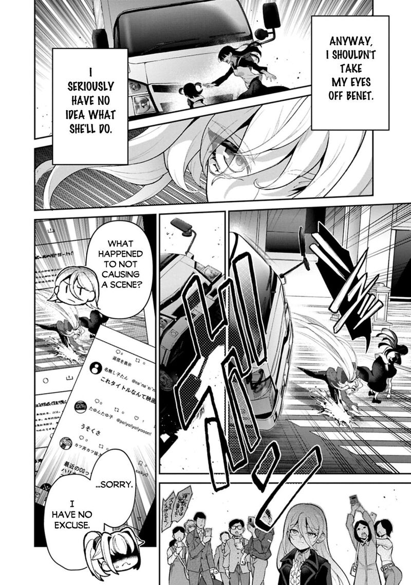 Yasei No Last Boss Ga Arawareta 61a 6