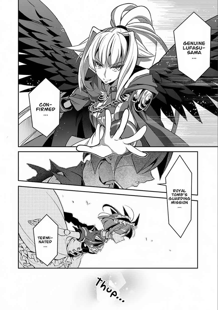 Yasei No Last Boss Ga Arawareta 9 19