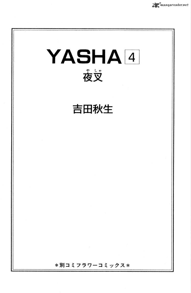 Yasha 15 5