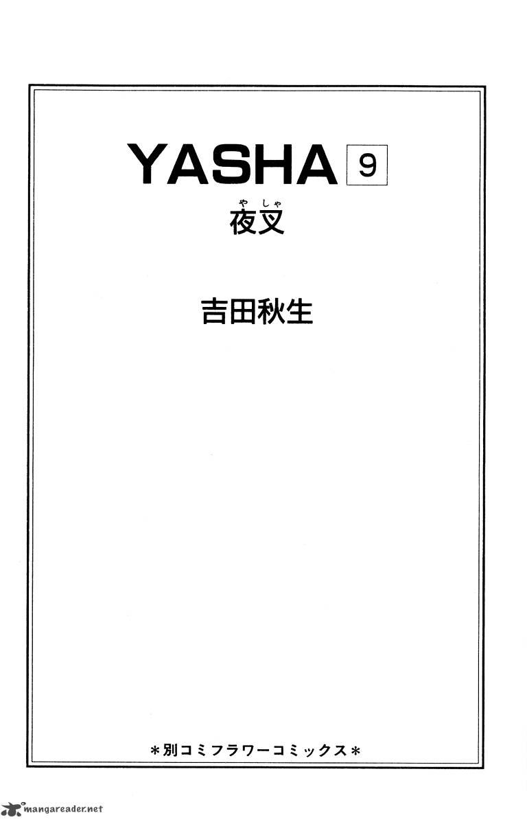 Yasha 44 5