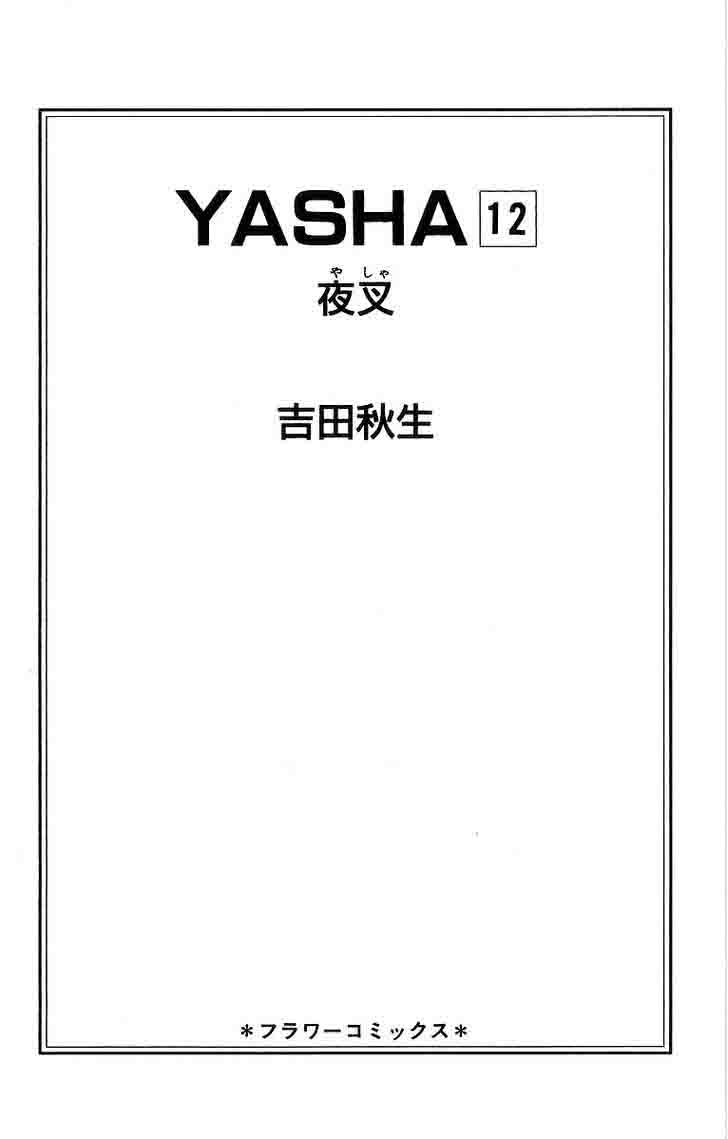 Yasha 59 3