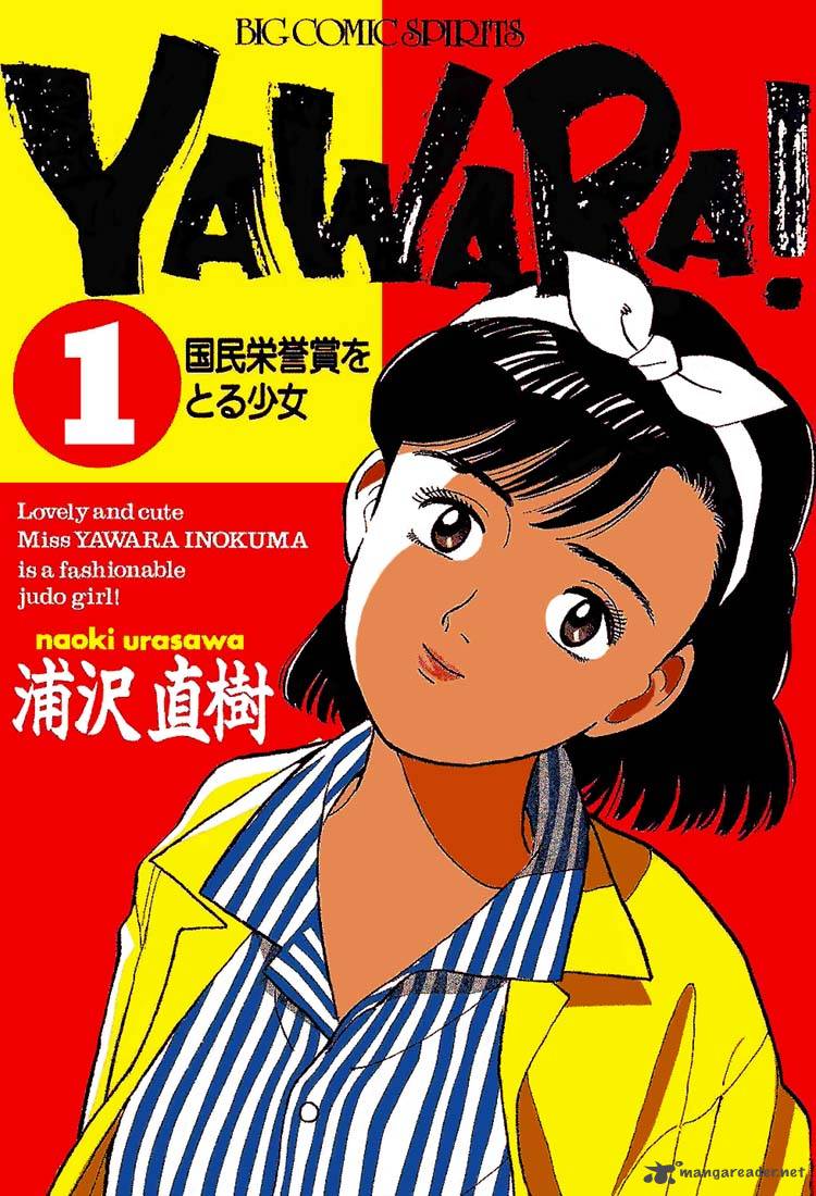 Yawara 1 1