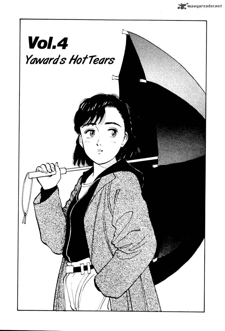 Yawara 15 1