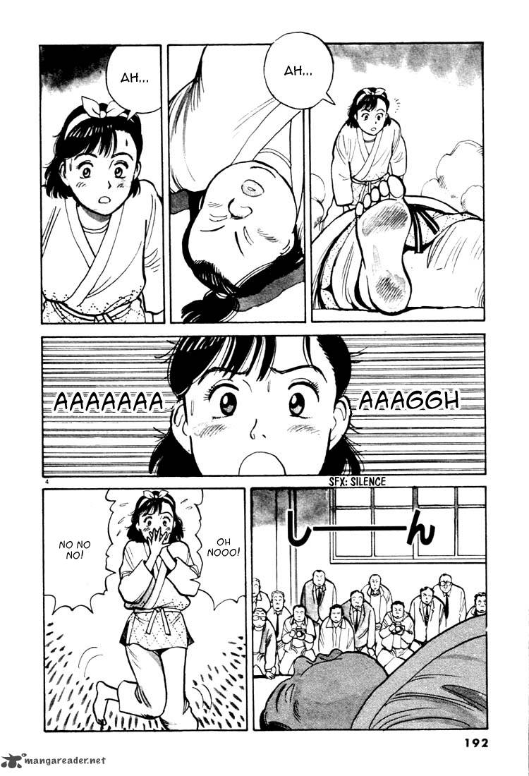 Yawara 22 3