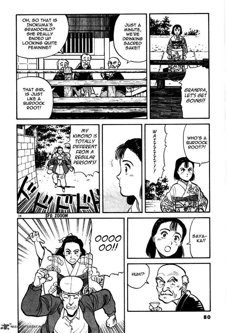 Yawara 4 13