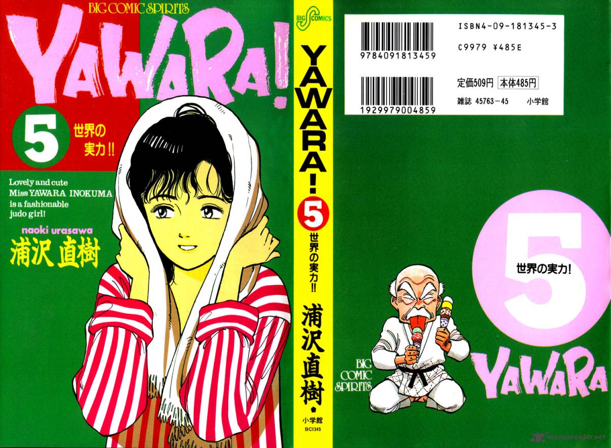 Yawara 46 1