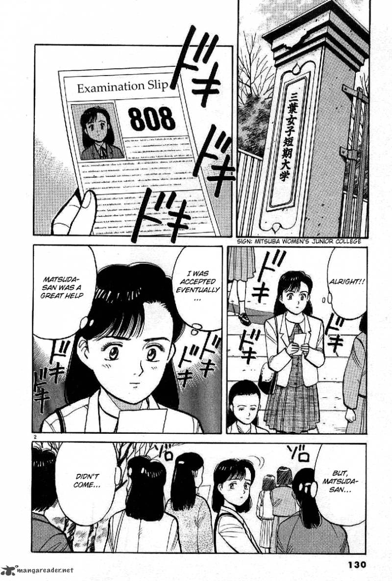 Yawara 65 2