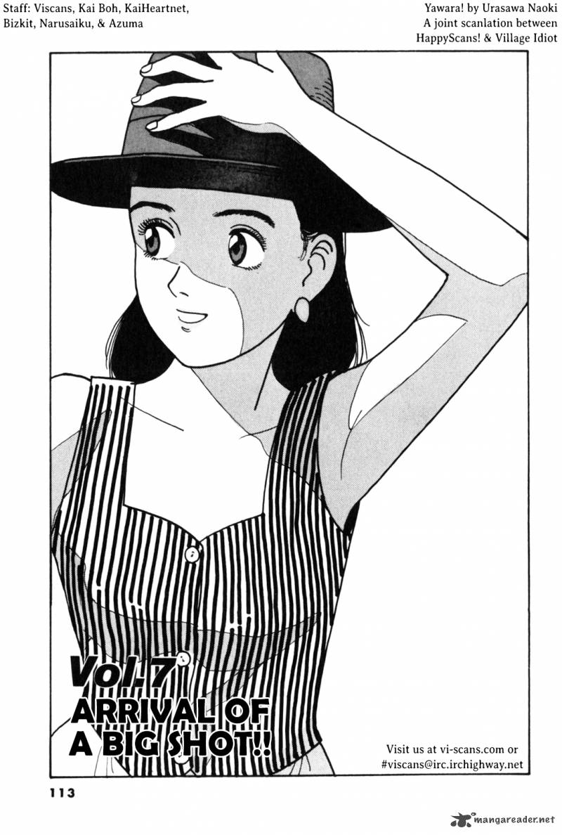 Yawara 76 2