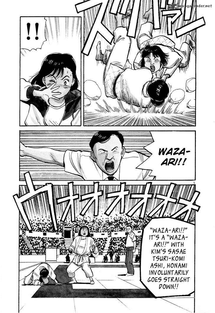 Yawara 92 4