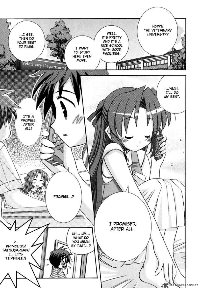 Yoake Mae Yori Ruri Iro Na 7 15