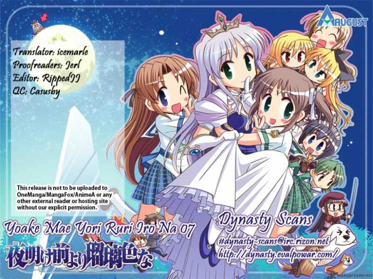 Yoake Mae Yori Ruri Iro Na 7 19