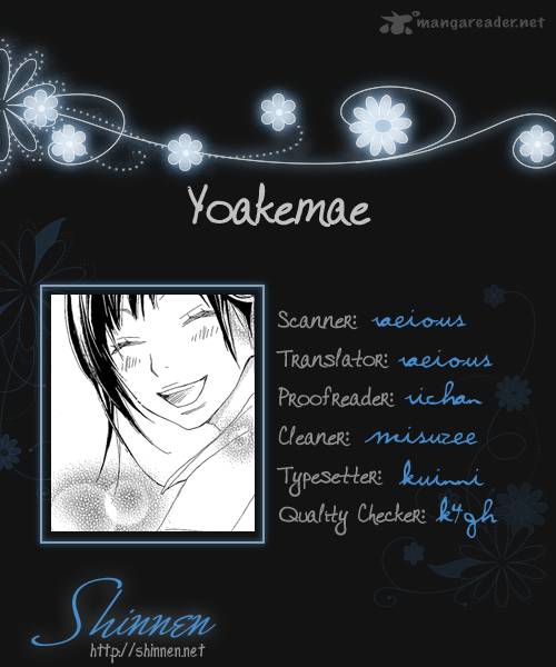 Yoakemae 1 1