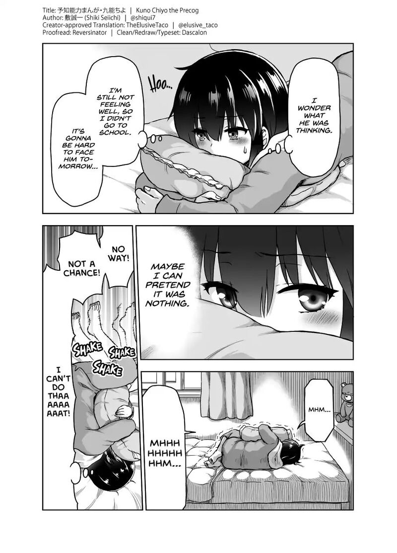Yochinouryoku Manga Kuno Chiyo 20 2