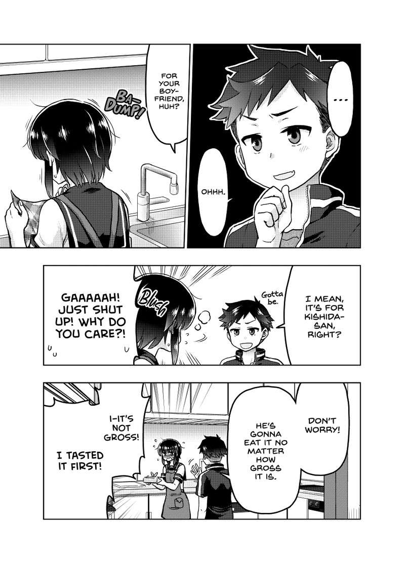 Yochinouryoku Manga Kuno Chiyo 27 2