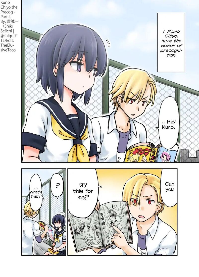 Yochinouryoku Manga Kuno Chiyo 4 1
