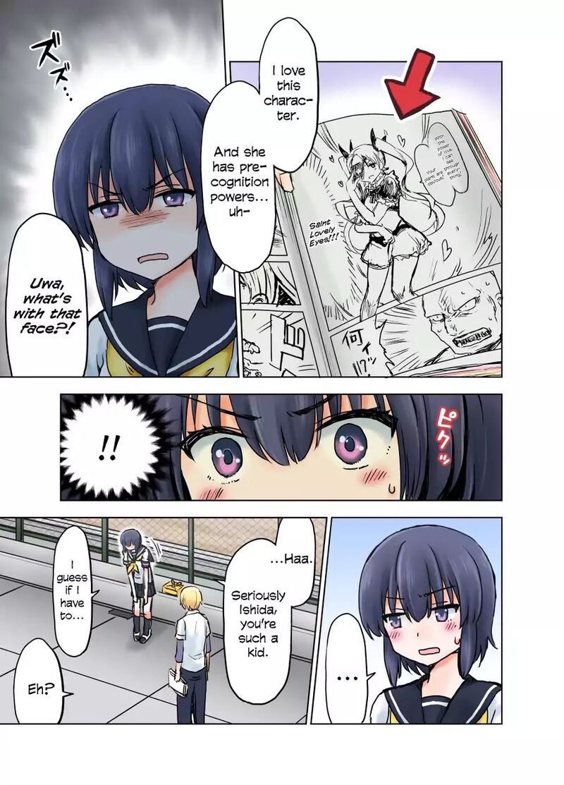 Yochinouryoku Manga Kuno Chiyo 4 2