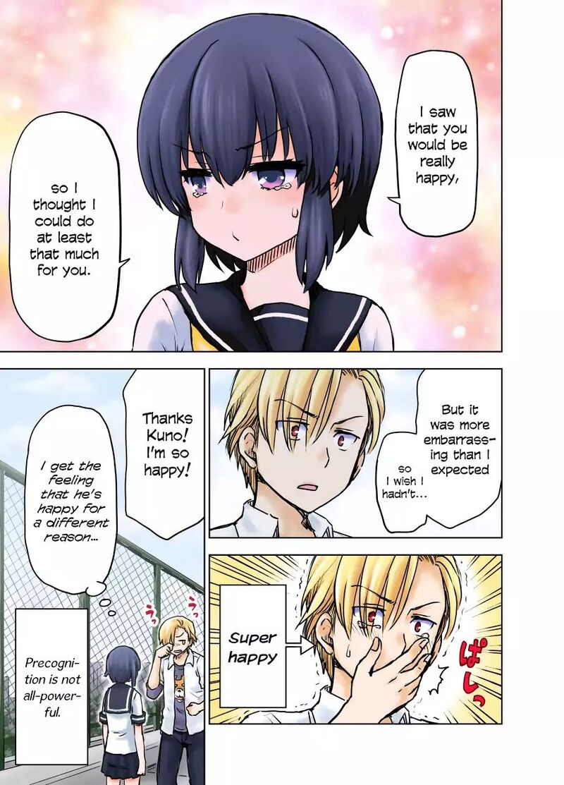 Yochinouryoku Manga Kuno Chiyo 4 4