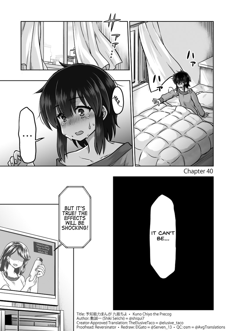 Yochinouryoku Manga Kuno Chiyo 40 2