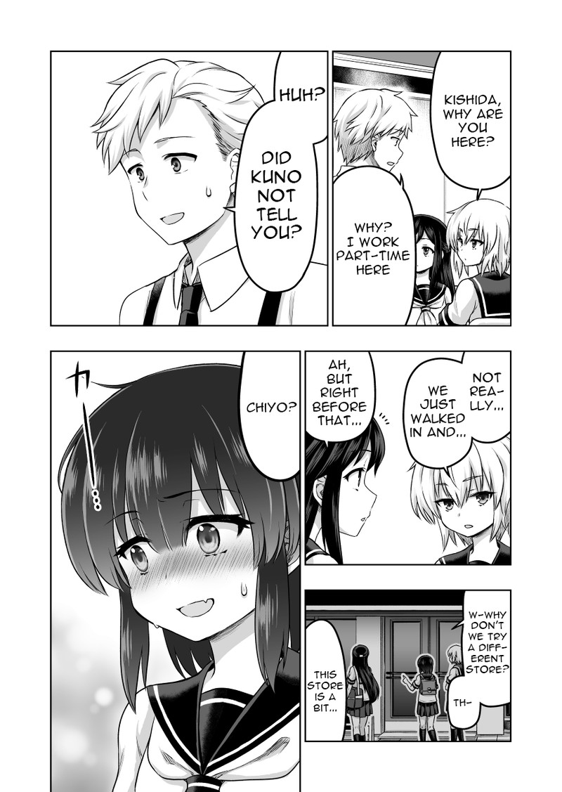 Yochinouryoku Manga Kuno Chiyo 44 3