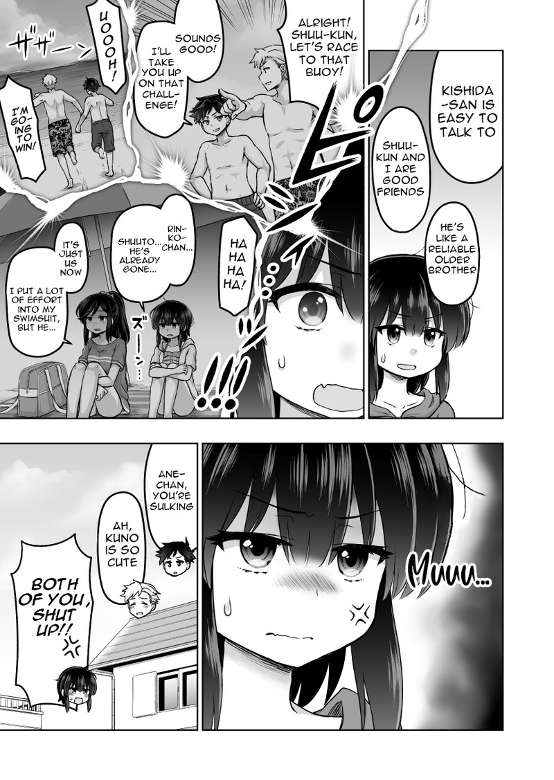 Yochinouryoku Manga Kuno Chiyo 45 4