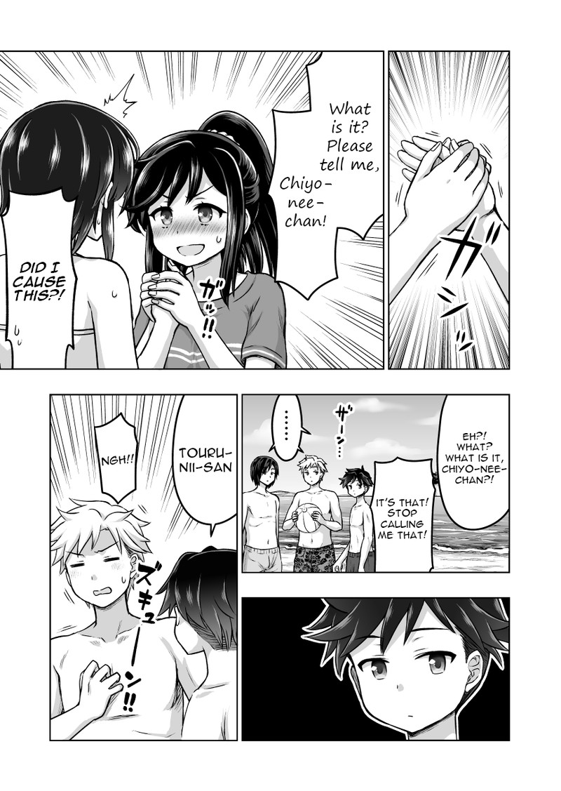 Yochinouryoku Manga Kuno Chiyo 49 4