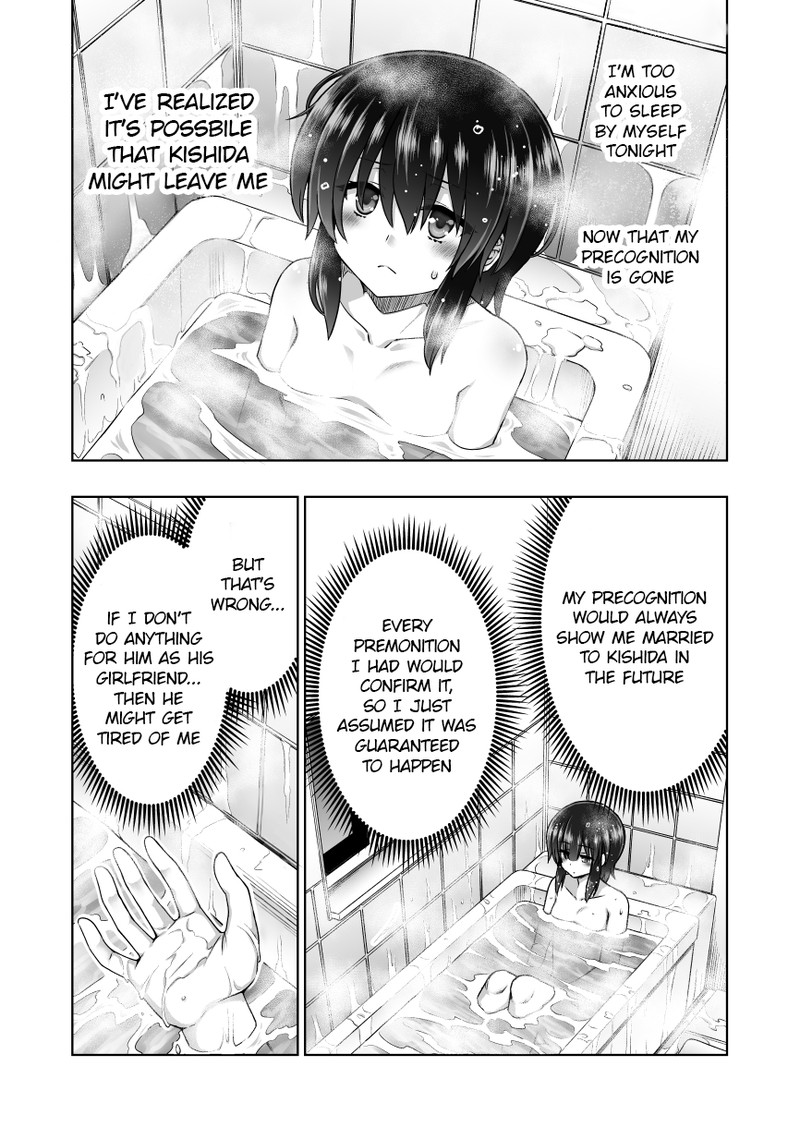 Yochinouryoku Manga Kuno Chiyo 59 5